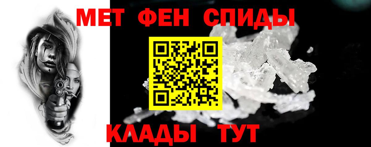Миасс  АМФЕТАМИН VHQ  АМФЕТАМИН  Вход с VPN 