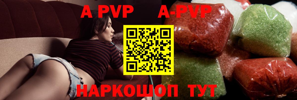 Канабис  ГАШ  Вход с VPN  Cocaine  Вейп ТГК  Миасс  Гашиш  Экстази  Мефедрон  