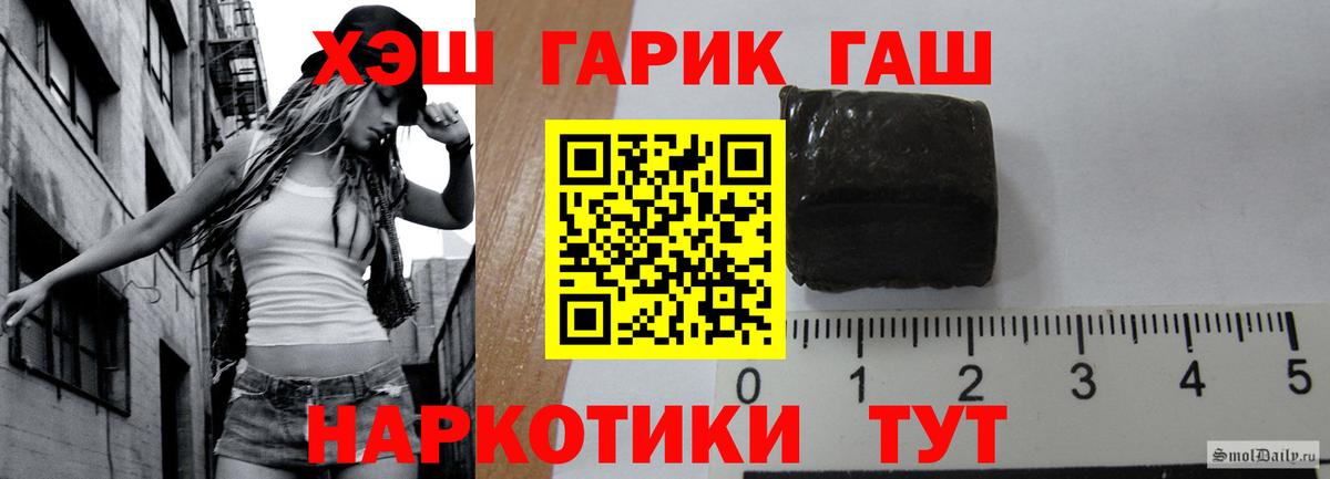 ГАШИШ  Вход с VPN  ГАШИШ ice o lator  как найти закладки  ГАШ Cannabis  Миасс 