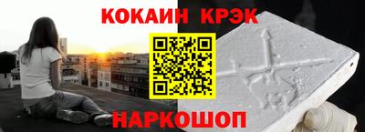 бутират Гусев