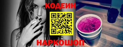 соль курить ск Донской