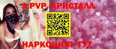 гидропоника Донецк