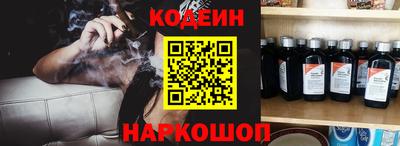 соль курить ск Донской