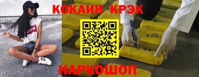 бутират Гусев
