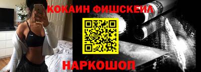 соль курить ск Донской