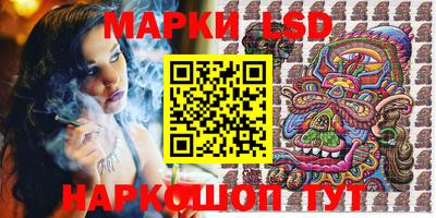 гидропоника Донецк