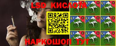 соль курить ск Донской