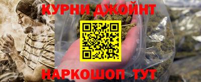 соль курить ск Донской