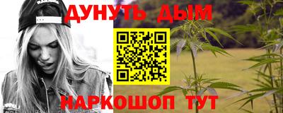 бутират Гусев