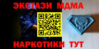 таблы Дубна