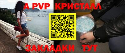 таблы Дубна