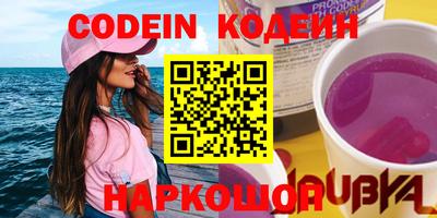 соль курить ск Донской