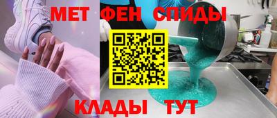 прущие крисы Канаш
