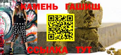 соль курить ск Донской