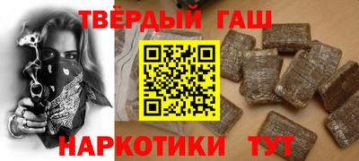 соль курить ск Донской