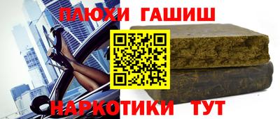 гидропоника Донецк