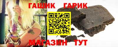 мефедрон VHQ Гусиноозёрск