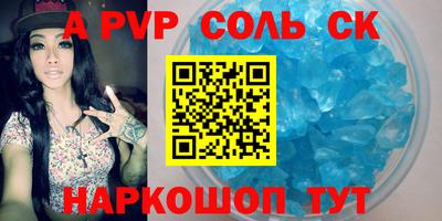 гидропоника Донецк