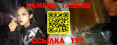 гашиш Гусь-Хрустальный