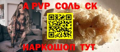 мефедрон VHQ Гусиноозёрск