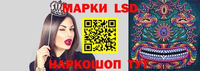 гидропоника Донецк
