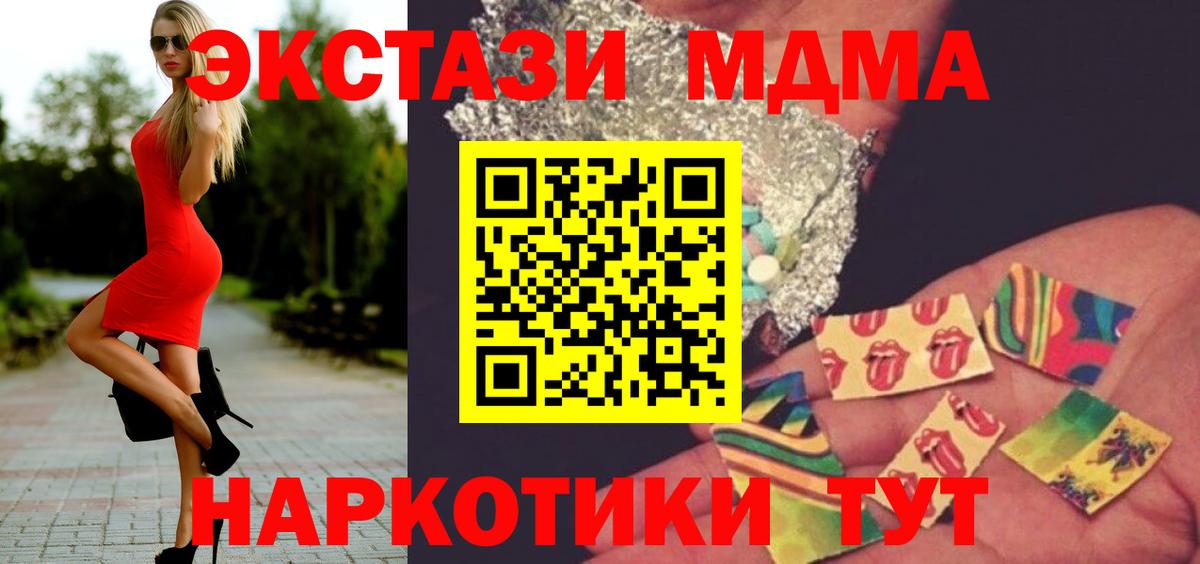 Мефедрон Миасс