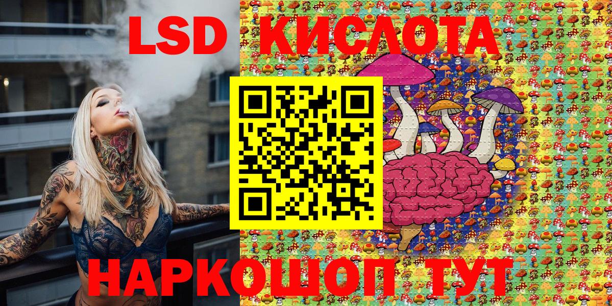 купить наркотик  Марки N-bome 1,8мг  Марки NBOMe  Миасс  Вход с VPN  Марки N-bome 1,8мг 