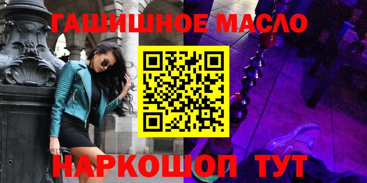 Дистиллят ТГК концентрат Миасс