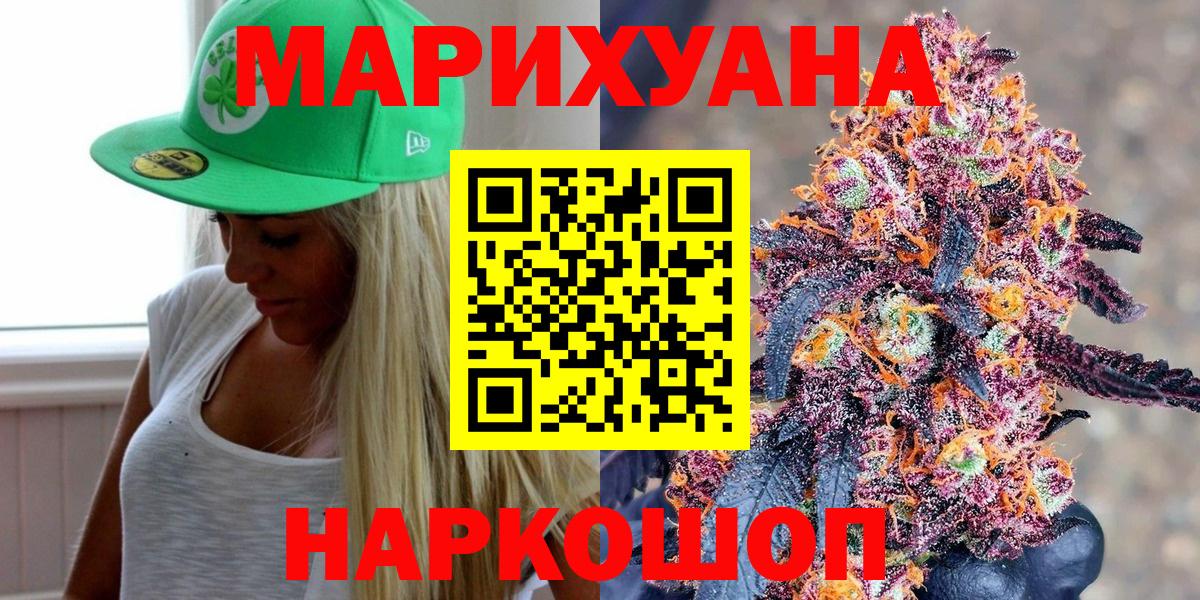 Миасс  Шишки марихуана семена  Вход с VPN  МАРИХУАНА марихуана  Бошки марихуана OG Kush  Каннабис Bruce Banner 