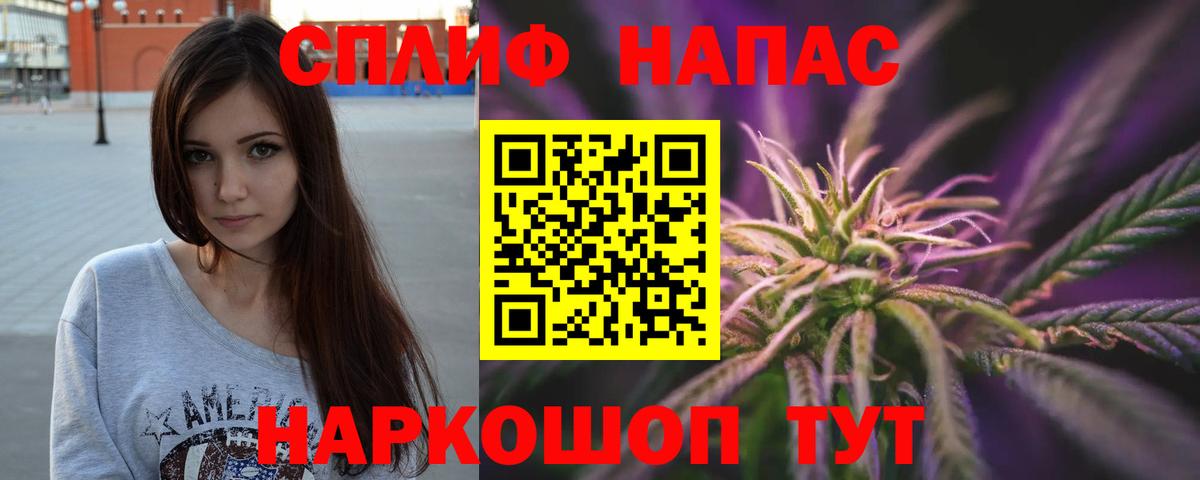 Конопля конопля Миасс